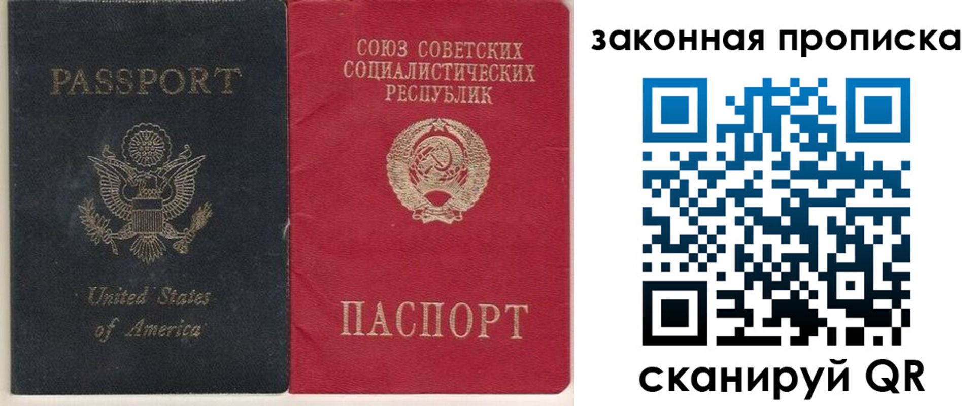миграционный учет в Марий Эл